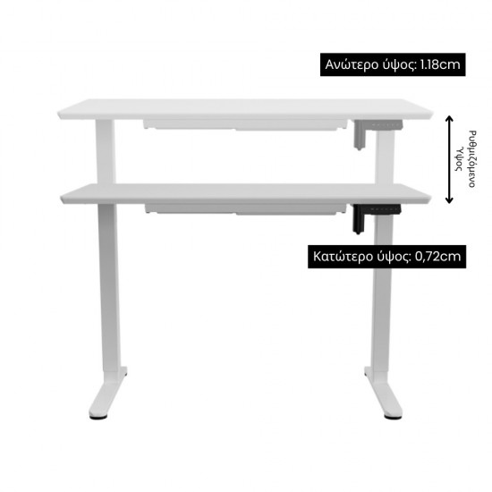 Γραφειο E-DESK G5 120X60 /Γυαλινη Επιφανεια / Ρυθμιζομενο Υψος / Συρταρι Αποθηκευσης Χρωμα λευκο